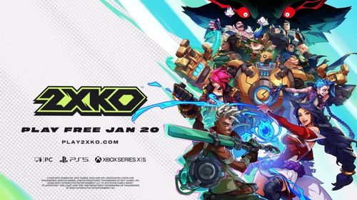 《2XKO》 免费格斗游戏新纪元，融合LOL世界观与英良兵击魅力