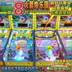 动漫游戏开发新趋势 融合实体玩具与虚拟体验的《梁二童游》案例分析