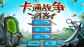 在ColorOS官方社区分享卡通战争剑客 OPPO手机系统论坛上的动漫射击游戏资源交流